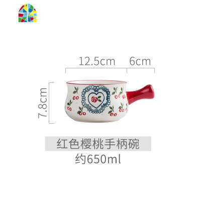 日式早餐碗碟套装组合家用陶瓷碗盘耐热创意微波炉烤箱餐厅餐具 FENGHOU 红色樱桃长方餐盘