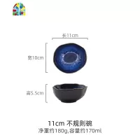 小菜饭碗欧式陶瓷深碗不规则碗创意餐具异形碗盘碗碟套装面碗家用 FENGHOU 13cm-不规则碗--猫眼蓝