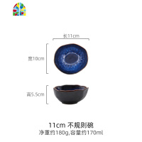 小菜饭碗欧式陶瓷深碗不规则碗创意餐具异形碗盘碗碟套装面碗家用 FENGHOU 20.5cm-不规则碗-猫眼蓝