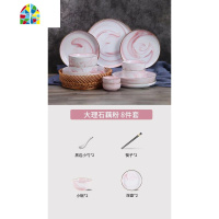北欧大理石餐具碗碟套装碗盘子家用轻奢情侣碗筷创意个性现代网红 FENGHOU 大理石藕粉18件套面碗装