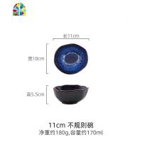 小菜饭碗欧式陶瓷深碗不规则碗创意餐具异形碗盘碗碟套装面碗家用 FENGHOU 11cm-不规则碗-猫眼蓝