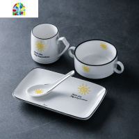 碗碟单人创意情侣餐具套装日式陶瓷一人食家用儿童网红牛奶早餐杯 FENGHOU 一人食套装(太阳)杯款+金勺