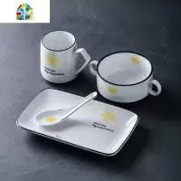 碗碟单人创意情侣餐具套装日式陶瓷一人食家用儿童网红牛奶早餐杯 FENGHOU 一人食套装(太阳)杯款+金勺