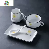 碗碟单人创意情侣餐具套装日式陶瓷一人食家用儿童网红牛奶早餐杯 FENGHOU 一人食套装(太阳)杯款+陶瓷勺