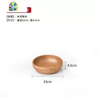 原木日式家用餐具套装碗盘北欧木碗创意甜品水果沙拉碗实木手柄碗 FENGHOU 榉木直口碗12x7cm榉木