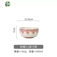 陶瓷米饭碗菜盘牛排盘创意个性马克杯子家用碗盘餐具套装 FENGHOU 粉蝶把杯