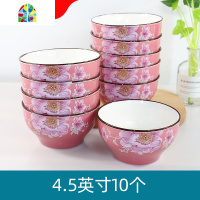 碗碟套装家用 餐具套碗盘碟套装景德镇家用陶瓷碗4.5寸碗家用日式 FENGHOU 利比8碗米黄5英寸