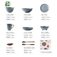 ins个性简约家用情侣陶瓷碗碗碟碗盘碗筷餐具套装 FENGHOU 青玄一人食5件套 5件