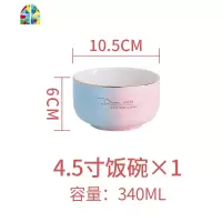 陶瓷碗碟创意情侣餐具个性汤面碗套装碗盘子家用吃饭碗可爱少女心 FENGHOU 梦幻餐具小汤勺