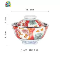 复古风日式大号带盖泡面碗饭碗汤碗家用陶瓷碗炖盅碗碟套装 FENGHOU 碧水千鸟