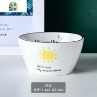 北欧ins碗碟套装 家用单个简约陶瓷碗筷盘子日式餐具情侣吃饭碗盘 FENGHOU 马克杯(太阳)