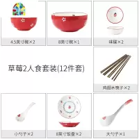 莓日式餐具釉下彩碗碟套装家用陶瓷碗可爱少女心菜盘饭碗筷组合 FENGHOU 草莓10人食套装(52件套)
