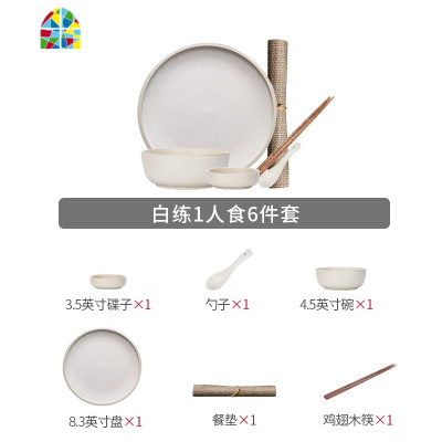 莫兰迪碗碟餐具套装碗盘情侣家用北欧饭碗汤碗筷套装组合 FENGHOU 珊瑚一人食
