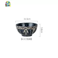 日式陶瓷器碗盘组合单人吃饭碗筷家用 一人食餐具套装盘子碗碟勺 FENGHOU 4.5英寸米饭碗[蓝鱼]