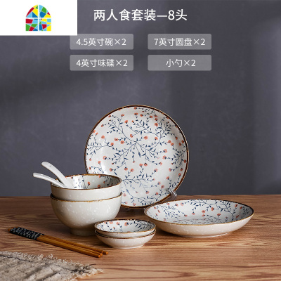 碗碟套装家用日式餐具陶瓷碗盘筷子吃饭大碗创意个性复古一2人4人 FENGHOU 8英寸碗(单个)