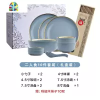 套装家用碗盘碟勺筷餐具套装西餐盘菜盘碗 FENGHOU 4人食