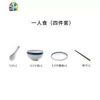 碗碟套装一人食北欧ins餐具碗盘家用简约碗筷盘子组合汤碗陶瓷碗 FENGHOU 渐变蓝一人食(5件套)