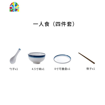 碗碟套装一人食北欧ins餐具碗盘家用简约碗筷盘子组合汤碗陶瓷碗 FENGHOU 渐变蓝一人食(5件套)