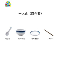 碗碟套装一人食北欧ins餐具碗盘家用简约碗筷盘子组合汤碗陶瓷碗 FENGHOU 渐变蓝二人食(12件套)