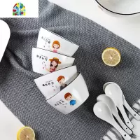 创意个性碗碟餐具组合家用情侣碗盘套装可爱早餐碗米饭碗汤碗鱼盘 FENGHOU 2碗2盘(图案随机)