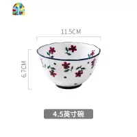 日式手彩陶瓷家用碗碟套装米饭碗汤碗泡面碗菜盘创意情侣2人餐具 FENGHOU 7.5英寸深盘