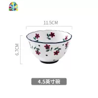 日式手彩陶瓷家用碗碟套装米饭碗汤碗泡面碗菜盘创意情侣2人餐具 FENGHOU 4.5英寸碗