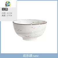 北欧风碗碟套装家用陶瓷碗创意饭碗面碗汤碗单个家用釉中彩餐具 FENGHOU 欢乐颂7.5英寸玉兰盘4个装[釉中彩]