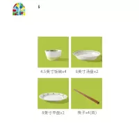 小清新陶瓷餐具家用碗盘套装碗碟盘子二人食小家庭套装 FENGHOU 格林20头 20件