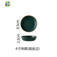 isn北欧墨绿陶瓷碗碟套装家用单个汤碗轻奢牛排欧美西餐盘子组合 FENGHOU 8寸深式盘(金边)