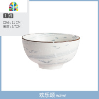 封后北欧风碗碟套装家用陶瓷碗创意饭碗面碗汤碗单个家用釉中彩餐具 欢乐颂4碗2盘(4.5英寸直口碗+7.5英寸玉兰深盘)[