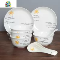 北欧风格创意太阳日式餐具套装碗碟陶瓷碗盘家用早餐盘碗套装 FENGHOU 太阳10个碗10个勺