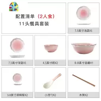 网红餐具ins碗碟套装家用北欧简约盘子碗筷2人4人个性创意碗情侣 FENGHOU [礼盒包装请联系客服]