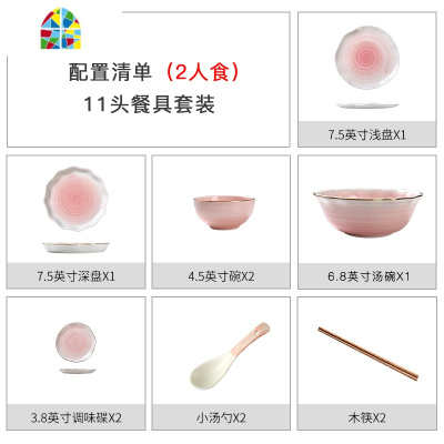 网红餐具ins碗碟套装家用北欧简约盘子碗筷2人4人个性创意碗情侣 FENGHOU [礼盒包装请联系客服]