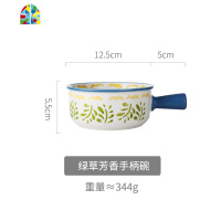 带把有手柄的餐具套装网红ins早餐日式北欧家用碗盘个性陶瓷创意 FENGHOU 草莓红一套