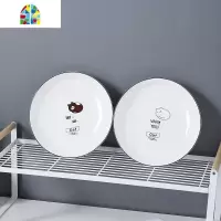 北欧ins网红创意盘子陶瓷碗碟餐具套装家用情侣2人食早餐沙拉盘碗 FENGHOU 2碗2盘