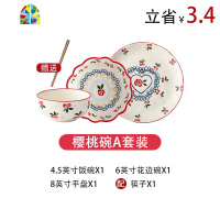 碗一人食可爱少女心日式碗碟烘焙陶瓷单人北欧家用餐具套装创意 FENGHOU 樱桃早餐套装(送樱花勺)