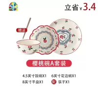 碗一人食可爱少女心日式碗碟烘焙陶瓷单人北欧家用餐具套装创意 FENGHOU 烘焙二人食礼盒套装