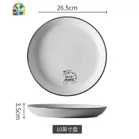 简约北欧网红餐具ins吃饭碗碟盘子汤碗日式餐具套装碗盘家用 FENGHOU 白日梦-旅行-7英寸碗