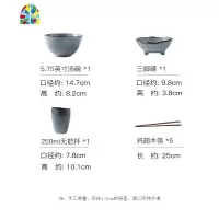 日式复古餐具陶瓷碗碟套装家用餐具二人食创意碗盘餐具 FENGHOU 青玄4件套