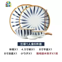 日式兰陶瓷餐具碗筷碗碟套装碗盘创意个性家用网红饭碗汤碗 FENGHOU 兰草4人食22件套