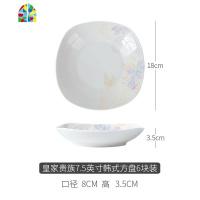 景德镇碗盘餐具陶瓷碗家用吃饭欧式碗碟套装防烫米饭碗高脚碗 FENGHOU 富贵桃花[4.5英寸10碗装]