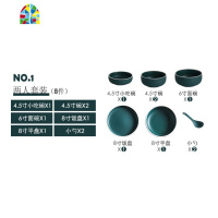 碗碟套装 墨绿白边哑光色釉家用2人简约轻奢北欧餐具盘子 FENGHOU 四人20头餐具套餐