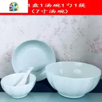 单人碗碟餐具套装家用菜盘子饭碗情侣2人碗筷组合欧式南瓜面碗两 FENGHOU 2碗2盘1面碗送2筷[螺旋]青色 8件