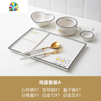 北欧创意一人食餐具ins碗碟分格盘早餐套装家用碗盘子 FENGHOU 太阳22度套装A