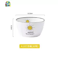 饭碗陶瓷家用北欧个性米饭碗碟套装日式创意简约吃饭碗单个装圆碗 FENGHOU 4.5寸圆碗-星星-单个