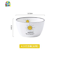 饭碗陶瓷家用北欧个性米饭碗碟套装日式创意简约吃饭碗单个装圆碗 FENGHOU 4.5寸圆碗-房子-单个