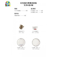 家居创意陶瓷碗碟套装2人米饭碗家用餐具4人盘子组合面碗 FENGHOU 二人食(9件套)
