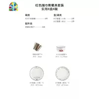家居创意陶瓷碗碟套装2人米饭碗家用餐具4人盘子组合面碗 FENGHOU 四人食(17件套)