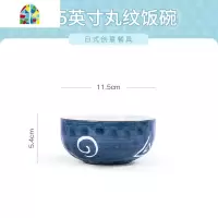 碟套装碗盘家用陶瓷碗饭碗面碗一人食餐具碗创意个性沙拉碗 FENGHOU SF3158寸布纹饭碗(丸纹)