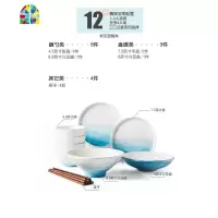 家用水墨风陶瓷餐具好看的碗碟套装简约北欧碗筷ins网红成套碗盘 FENGHOU 阿尔卑斯20件套渐变灰